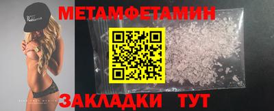 соль курить ск Бийск