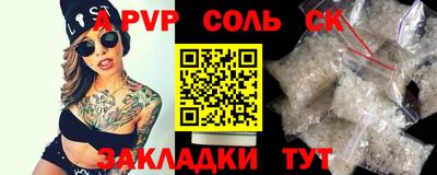 a pvp Балахна