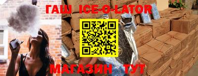 прущие крисы Беслан