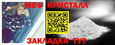 mdma Балаково