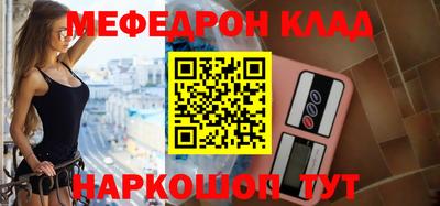 прущие крисы Беслан