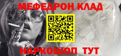 соль курить ск Бийск