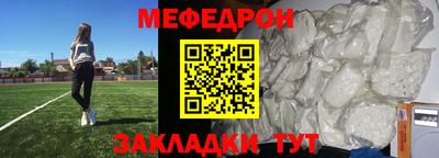 mix Балашиха