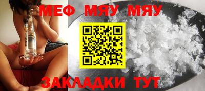 прущие крисы Беслан