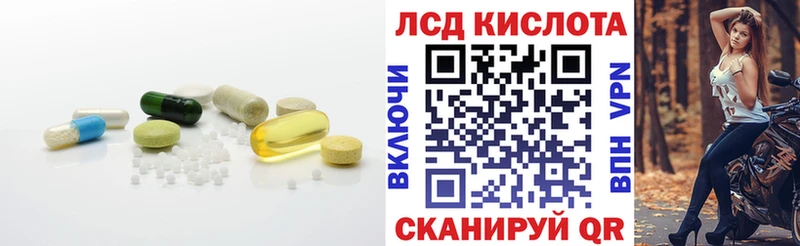 shop как зайти  Видное  ЛСД экстази ecstasy 