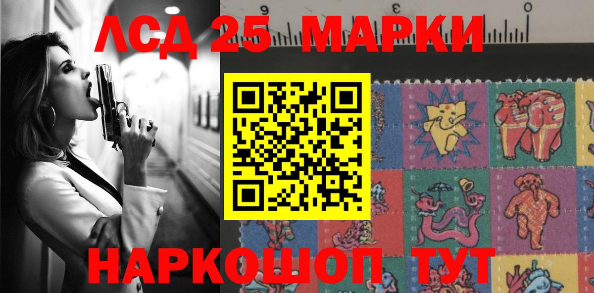 ЛСД экстази кислота  LSD-25 экстази  Лсд 25 экстази ecstasy  Видное 
