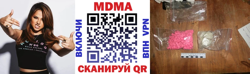 МДМА VHQ  Видное 