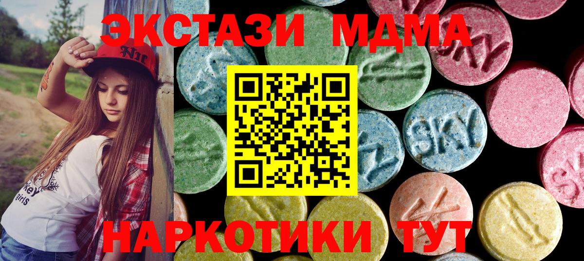 MDMA VHQ  Видное  MDMA кристаллы 