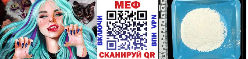 kraken tor Видное МЯУ-МЯУ мяу мяу