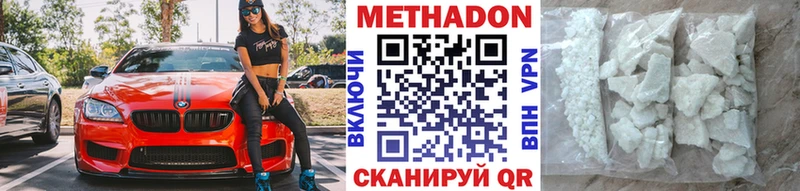 дарк нет клад Видное МЕТАДОН methadone