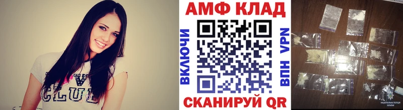 это формула Видное МЕТАМФЕТАМИН мет