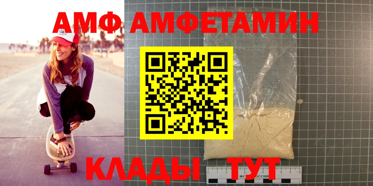 МЕТАМФЕТАМИН Декстрометамфетамин 99.9%  Видное  МЕТАМФЕТАМИН Декстрометамфетамин 99.9% 