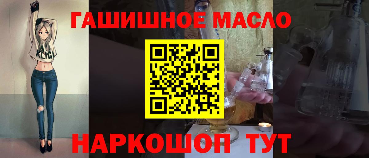 ТГК концентрат Видное