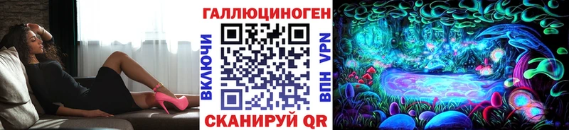 Галлюциногенные грибы мицелий  Видное 