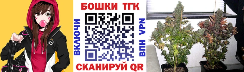 Канабис AK-47  Видное 