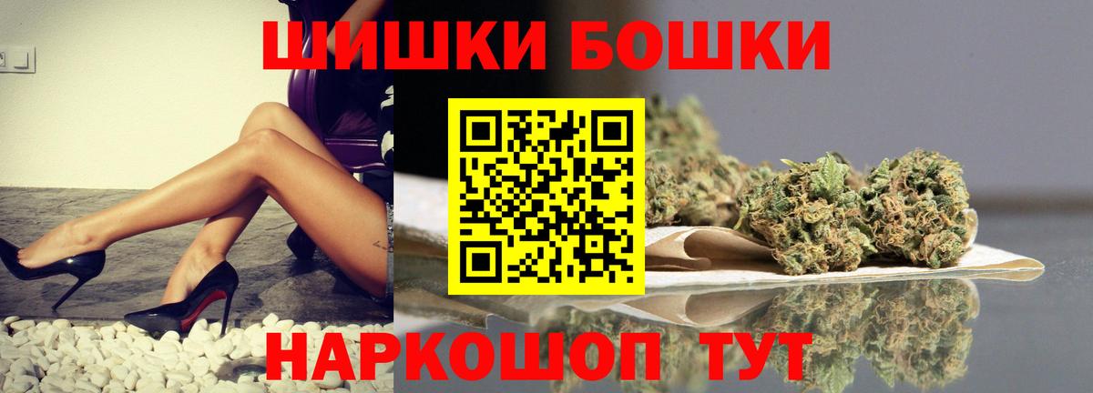 Марихуана VHQ  Бошки марихуана LSD WEED  Видное  Шишки марихуана AK-47 