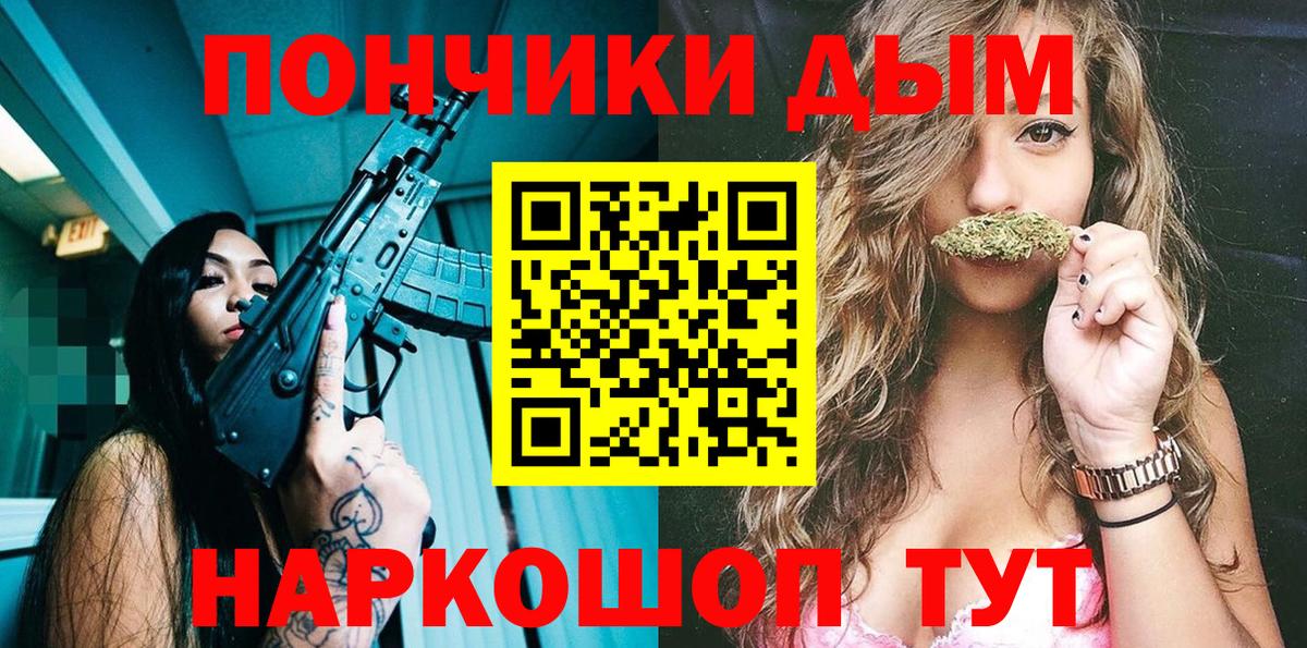 Марихуана OG Kush Видное